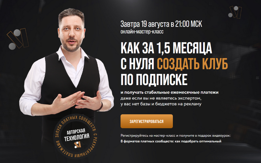 [Сергей Харьков] Как за 1,5 месяца с нуля создать _0.png